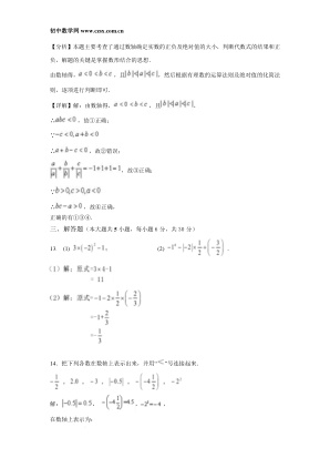 ���ϵ�3ҳԤ��
