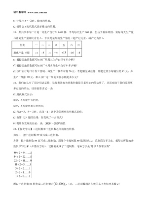 ���ϵ�4ҳԤ��