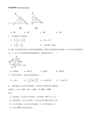 ���ϵ�2ҳԤ��