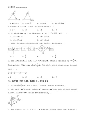 ���ϵ�3ҳԤ��