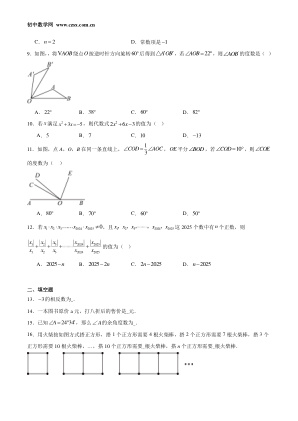 ���ϵ�2ҳԤ��