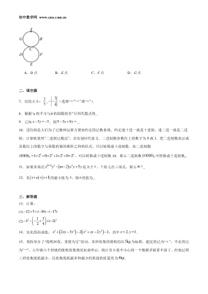 ���ϵ�2ҳԤ��