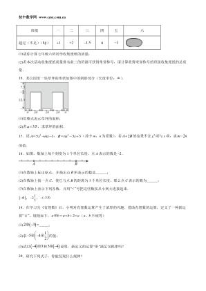 ���ϵ�3ҳԤ��