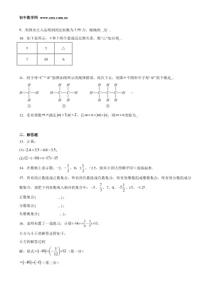 ���ϵ�2ҳԤ��