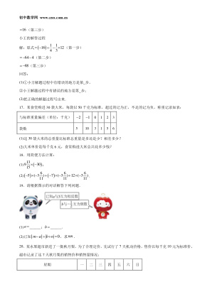 ���ϵ�3ҳԤ��