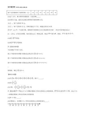 ���ϵ�4ҳԤ��