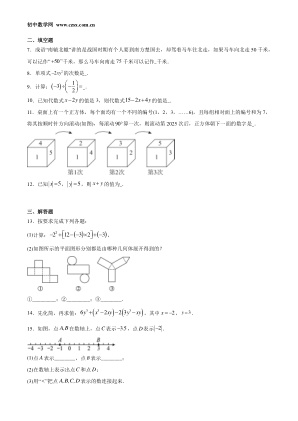 ���ϵ�2ҳԤ��