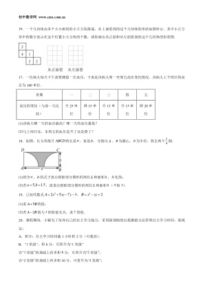 ���ϵ�3ҳԤ��