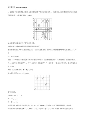 ���ϵ�3ҳԤ��
