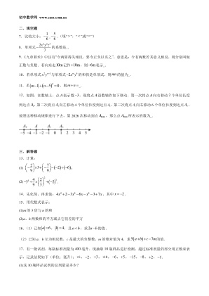 ���ϵ�2ҳԤ��