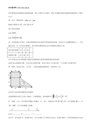 ���ϵ�3ҳԤ��