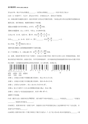 ���ϵ�4ҳԤ��
