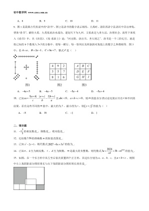 ���ϵ�2ҳԤ��