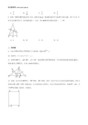 ���ϵ�2ҳԤ��