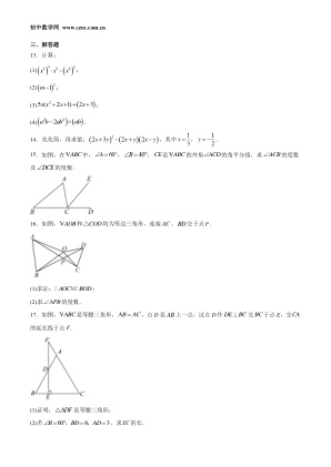 ���ϵ�3ҳԤ��