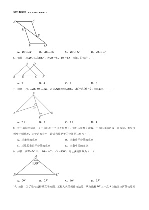 ���ϵ�2ҳԤ��