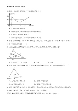���ϵ�2ҳԤ��