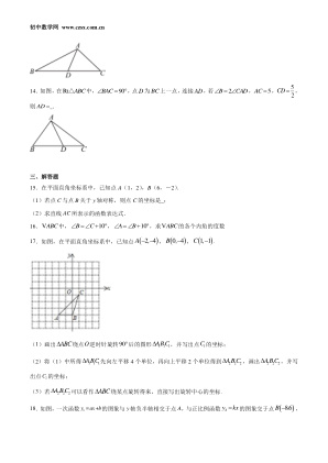 ���ϵ�4ҳԤ��