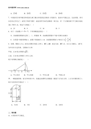 ���ϵ�2ҳԤ��