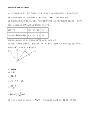 ���ϵ�3ҳԤ��