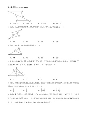 ���ϵ�2ҳԤ��