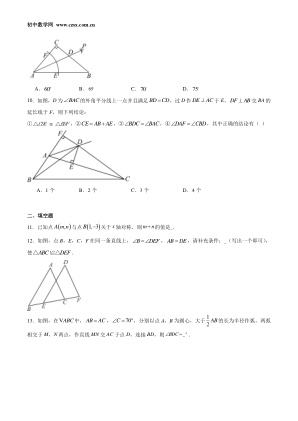 ���ϵ�3ҳԤ��