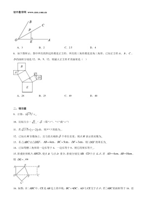 ���ϵ�2ҳԤ��