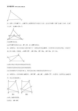 ���ϵ�4ҳԤ��