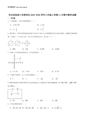 ���ϵ�1ҳԤ��