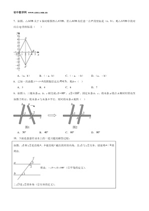 ���ϵ�2ҳԤ��