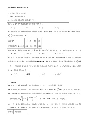 ���ϵ�3ҳԤ��