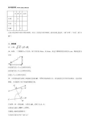 ���ϵ�4ҳԤ��