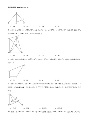 ���ϵ�2ҳԤ��