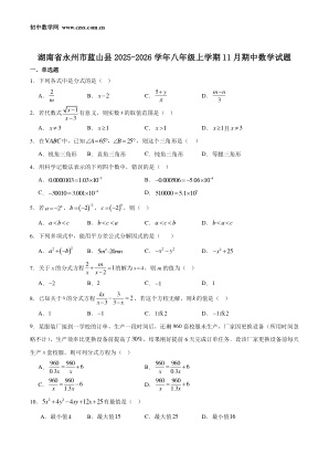 ���ϵ�1ҳԤ��