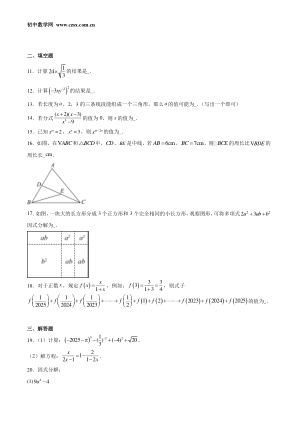 ���ϵ�2ҳԤ��