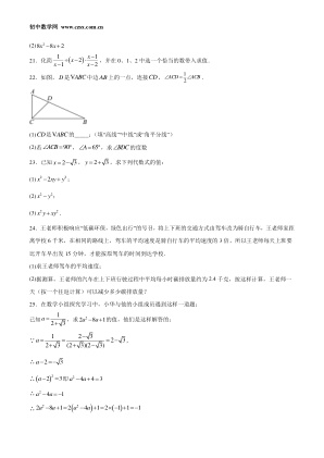���ϵ�3ҳԤ��