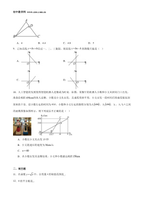 ���ϵ�2ҳԤ��