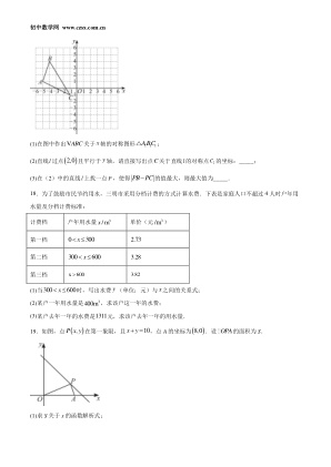 ���ϵ�4ҳԤ��