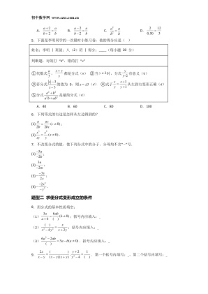 ���ϵ�2ҳԤ��
