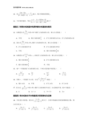���ϵ�3ҳԤ��