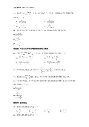 ���ϵ�4ҳԤ��