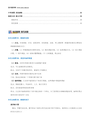 ���ϵ�2ҳԤ��