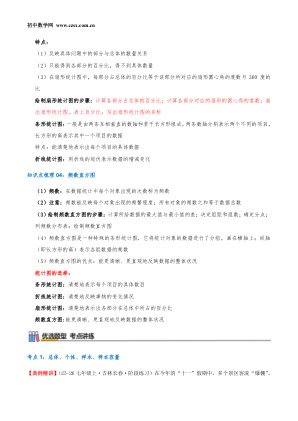 ���ϵ�3ҳԤ��