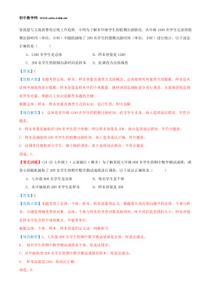���ϵ�4ҳԤ��