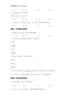 ���ϵ�2ҳԤ��