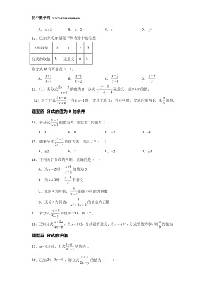 ���ϵ�3ҳԤ��