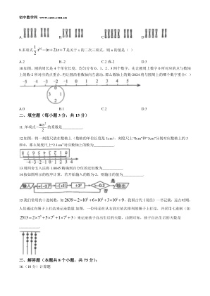 ���ϵ�2ҳԤ��