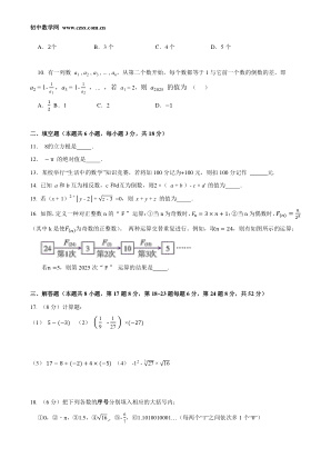 ���ϵ�2ҳԤ��