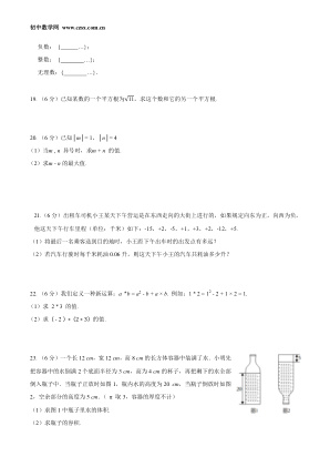 ���ϵ�3ҳԤ��