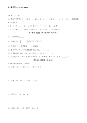���ϵ�2ҳԤ��
